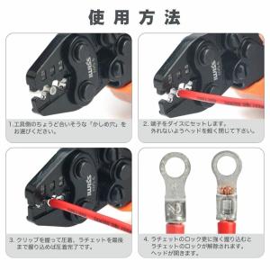 アイウィス IWISS 裸圧着端子 裸圧着スリ...の詳細画像4