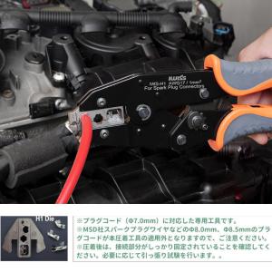 アイウィス(IWISS) スパークプラグコネク...の詳細画像4