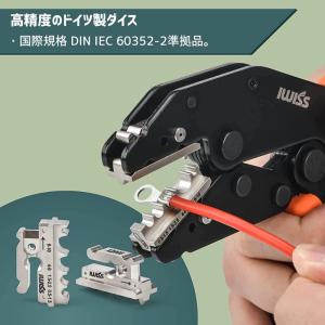 IWISS アイウィス 圧着工具 圧着ペンチ ...の詳細画像4