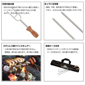 串 バーベキュー ツインスキュアー BBQ バ...の詳細画像2