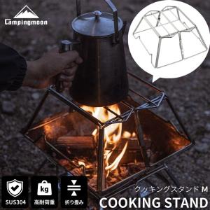 【新品未開封】IRON CRAFT イタダキコンパクト焚き火台 アイアンクラフト ITADAKI compact イタダキ コンパクト キャンプ