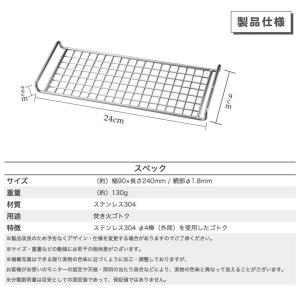 焚き火台用 ゴトク ロストル 網 バーベキュー...の詳細画像1