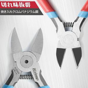 ニッパー 工具 スタンダードニッパー バネ付 ...の詳細画像2