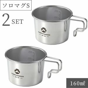 Coleman（コールマン） 食器 キャンプ アウトドア シェラカップ600 2
