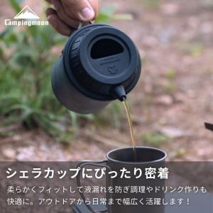 キャンピングムーン CAMPINGMOON キ...の詳細画像1