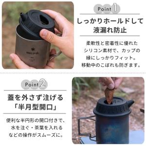 キャンピングムーン CAMPINGMOON キ...の詳細画像2