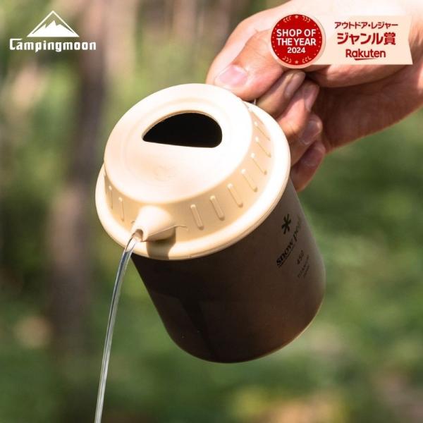 キャンピングムーン CAMPINGMOON キャンプ 450マグ用 シリコーンリッド フタ 蓋 マグ...