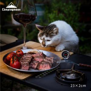 キャンピングムーン ステンレス テーブルウェア プレート 皿 食器 1枚 単品 キャンプ アウトドア ステンレス ソロ お皿 キャンププレート 外径23×高さ2cm 爆買｜SOLOGEAR Yahoo!店