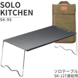 auvil オーヴィル auvil MINI LONG TABLE SOTO : ウィンズ - 通販