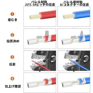 IWISS アイウィス 精密同時圧着ペンチ ラ...の詳細画像2