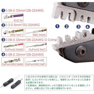 IWISS アイウィス 精密同時圧着ペンチ ラ...の詳細画像5