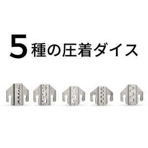 IWISS アイウィス SNシリーズ ダイス交...の詳細画像3