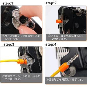 アイウィス(IWISS) フェルール用圧着ペン...の詳細画像3