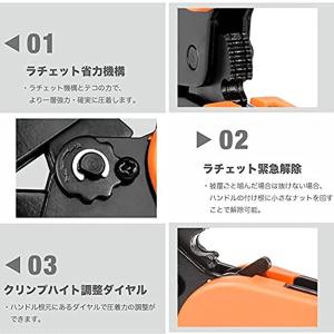 ミニ圧着工具 圧着ペンチ 圧着工具 端子セット...の詳細画像1