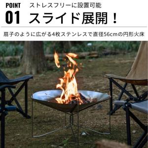 キャンピングムーン 焚き火台 A3型 ソログリ...の詳細画像1