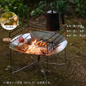 キャンピングムーン 焚き火台 A3型 ソログリ...の詳細画像4