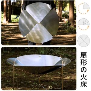 キャンピングムーン 焚き火台 コンパクト 大型...の詳細画像3