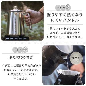 キャンピングムーン パーコレーター コーヒー ...の詳細画像5