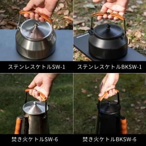 キャンピングムーン CAMPINGMOON 焚...の詳細画像3