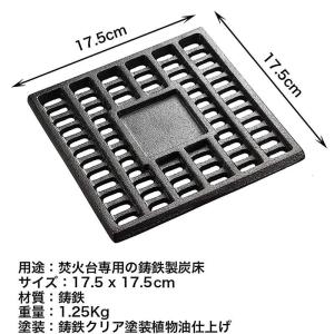 キャンピングムーン 炭床 Pro ロストル 焚...の詳細画像2