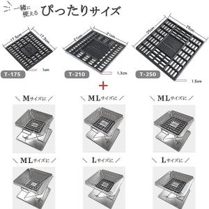 キャンピングムーン 炭床 Pro ロストル 焚...の詳細画像5