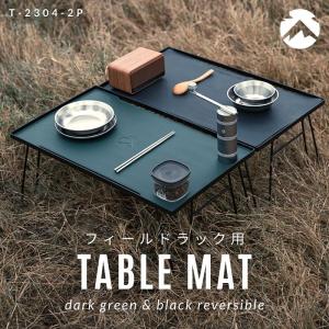 CAPTAIN STAG STAG(キャプテンスタッグ) CSクラシックス Table and