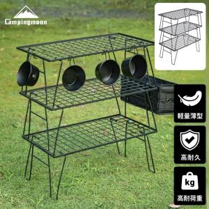 Coleman バタフライマルチシェルフ 2000037434 オープンシェルフ Coleman バタフライマルチシェルフ 2000037434 オープンシェルフ