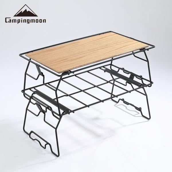 キャンピングムーン アウトドアテーブル スタッキングラック キャンプ アウトドア ラック テーブル ...