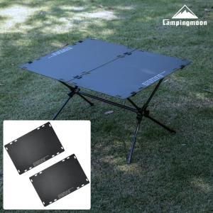 CAMPINGMOON キャンピングムーン タクティカルテーブル 天板 2枚