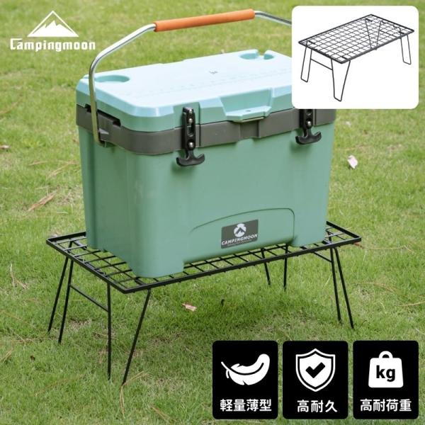 フィールドラック キャンピングムーン CAMPING MOON 軽量 薄型 コンパクト アウトドア ...
