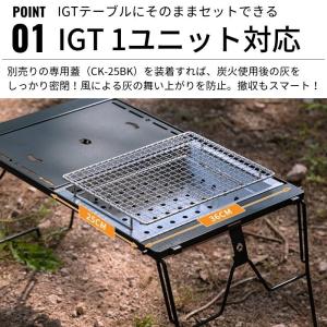 キャンピングムーン IGT コンロ バーベキュ...の詳細画像1