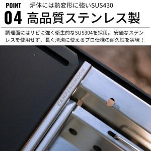 キャンピングムーン IGT コンロ バーベキュ...の詳細画像4