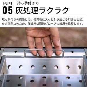 キャンピングムーン IGT コンロ バーベキュ...の詳細画像5