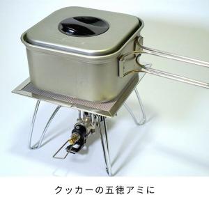 ミニロースター M メッシュ バーナーパッド ...の詳細画像5