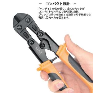 アイクリンプ(iCrimp) ハンディ ボルト...の詳細画像3