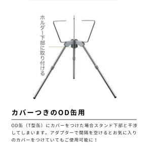 1000円ポッキリ スペーサーアダプター スマ...の詳細画像2