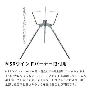1000円ポッキリ スペーサーアダプター スマ...の詳細画像3