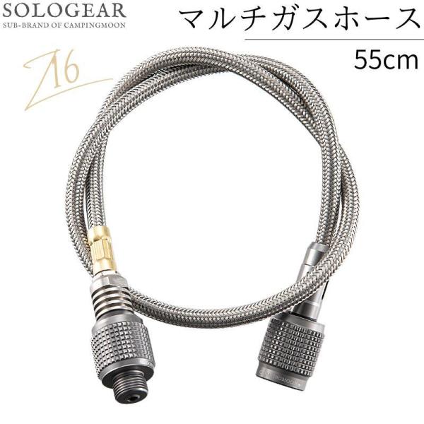 ガス缶 ホース ガス アダプター マルチガスホースライン OD缶 アウトドア缶 コンロ ストーブ マ...