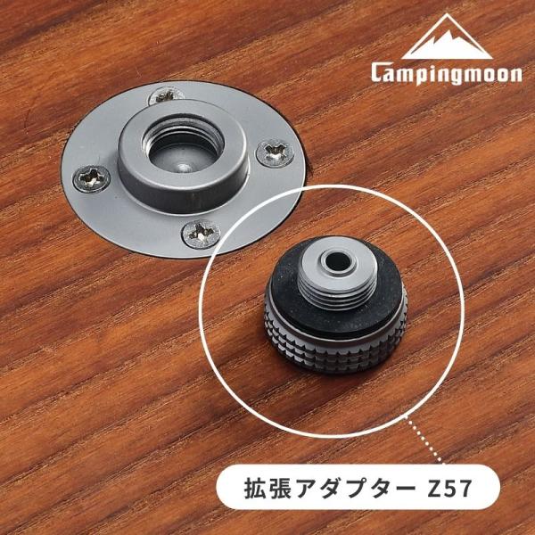キャンピングムーン 三脚スタンドねじ用 OD缶口金 互換アダプター キャンプ スタンド カウンター ...