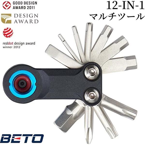 自転車 工具 セット ツール 六角レンチ付き メンテナンス ベト BETO 12-IN-1 マルチツ...