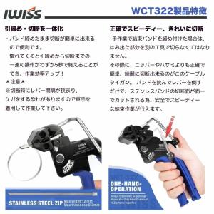 メタルタイ 結束工具 ステンレス結束バンド 梱...の詳細画像1
