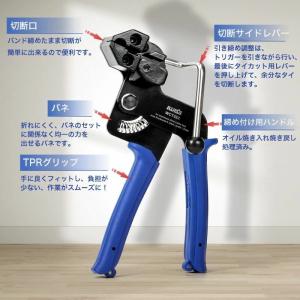メタルタイ 結束工具 ステンレス結束バンド 梱...の詳細画像4