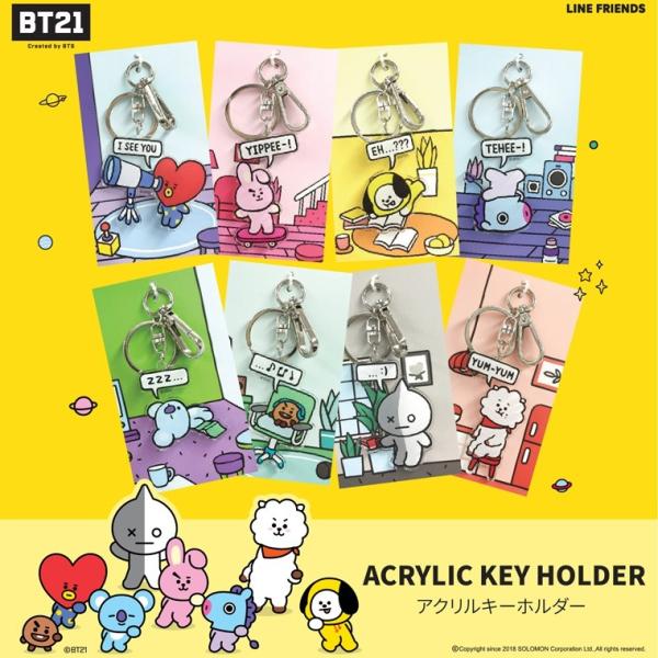 【：50%OFFセール ：】 ソロモン商事 BT21 ATA_アクリル キーホルダー ACRYLIC...