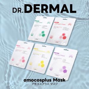 ソロモン商事【DR.DERMAL アモコスプラス マスク】AMOCOSPLUS MASK