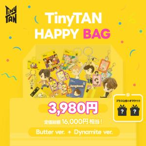 BANPRESTO TinyTAN Butter Q posket V Bカラー 単品 ヴィ テテ