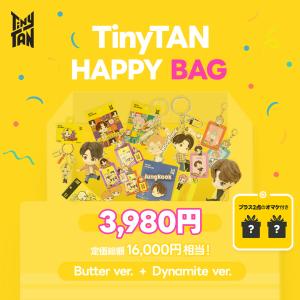 ＼数量限定！送料無料／ソロモン商事【 TinyTAN_ハッピーバッグ BIG_サイズ】タイニータン RM Jin SUGA j-hope Jimin V JungKook 福袋 ラッキーバッグ｜ソロモン