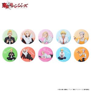東京リベンジャーズ トレーディング缶バッジコレクション 〜放課後Ver