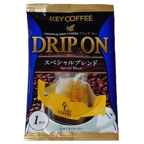キーコーヒー ドリップオン スペシャルブレンド たっぷりお得なケース販売（300個入り）