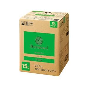 クラシエ Botanical[ボタニカル]シャンプー （15L）