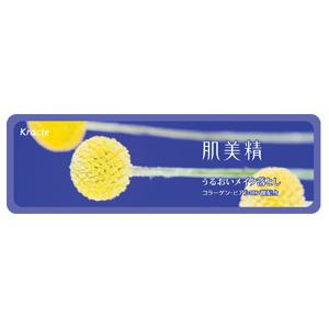 メール便対応！】クラシエ PACHE[パシェ]キューティクルコート